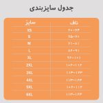 گن ساعت شنی شکمی 25 فنره و 6 قزنه آنچری کلمبیا 2022 + 2 فنر یدکی هدیه گن ساعت شنی شکمی 25 فنره و 6 قزنه آنچری کلمبیا 2022 + 2 فنر یدکی هدیه