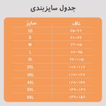 گن ساعت شنی تاپ 25 فنره و 6 قزنه آنچری 2025 + 2 فنر یدکی هدیه گن ساعت شنی تاپ 25 فنره و 6 قزنه آنچری 2025 + 2 فنر یدکی هدیه