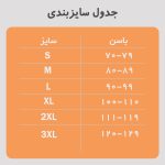 گن لیفت باسن آرتان 2033 گن لیفت باسن آرتان 2033