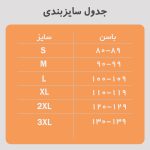 گن مردانه رکابی دو لایه آرتان 2072 گن مردانه رکابی دو لایه آرتان 2072