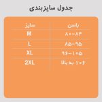 پروتز باسن و بغل ران بلند آنچری 2086 پروتز باسن و بغل ران بلند آنچری 2086