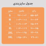 شلوار لاغری فرم ایزی 2400 شلوار لاغری فرم ایزی 2400