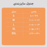 گن مردانه رکابی فرم ایزی 3000 گن مردانه رکابی فرم ایزی 3000