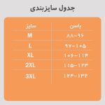 گن یکسره قزن دار آرتان 3013 گن یکسره قزن دار آرتان 3013