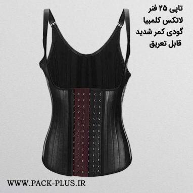 گن ساعت شنی تاپ 25 فنره و 6 قزنه آنچری 2025 + 2 فنر یدکی هدیه