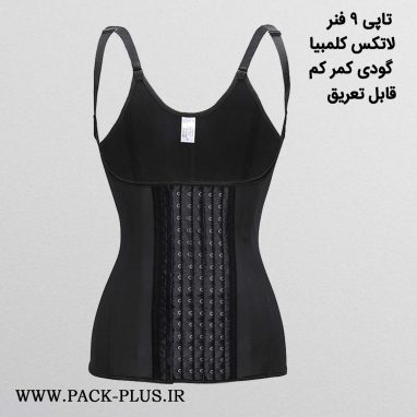 گن تاپی 6 قزنه 9 فنره آنچری کلمبیا 2026 + 2 فنر یدکی هدیه