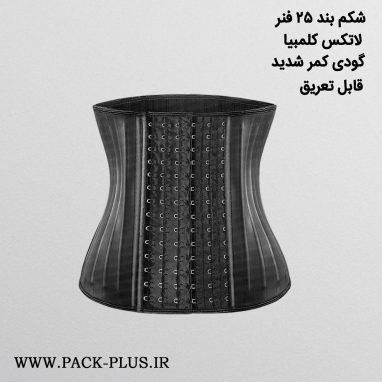 گن ساعت شنی شکمی 25 فنره و 6 قزنه آنچری کلمبیا 2022 + 2 فنر یدکی هدیه