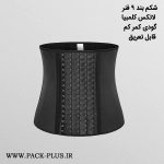 گن ساعت شنی شکمی 6 قزنه و 9 فنره آنچری کلمبیا 2023 +2 فنر یدکی هدیه