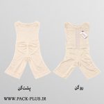 گن یکسره قزن دار آرتان 3013 گن یکسره قزن دار آرتان 3013