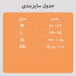 پروتز کوتاه جنیفری آنچری 2280 پروتز کوتاه جنیفری آنچری 2280