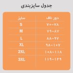 گن یکسره بند نازک آنچری 2336 گن یکسره بند نازک آنچری 2336