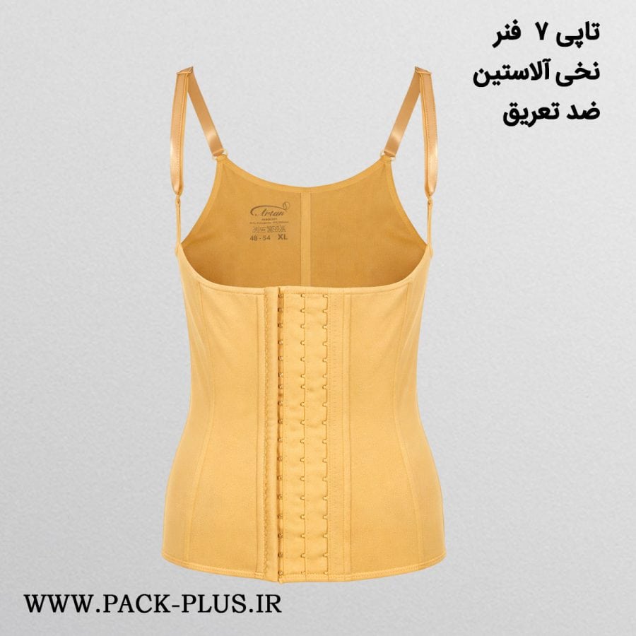تاپ ساعت شنی بند نازک 4 قزنه و 9فنره آرتان 3025