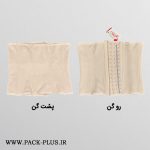 شکم بند ساعت شنی 4 قزنه و 9 فنره آرتان 3010 شکم بند ساعت شنی 4 قزنه و 9 فنره آرتان 3010