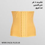 شکم بند ساعت شنی 4 قزنه و 9 فنره آرتان 3010 شکم بند ساعت شنی 4 قزنه و 9 فنره آرتان 3010