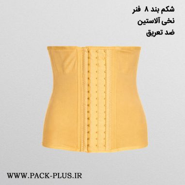 شکم بند ساعت شنی 4 قزنه و 9 فنره آرتان 3010