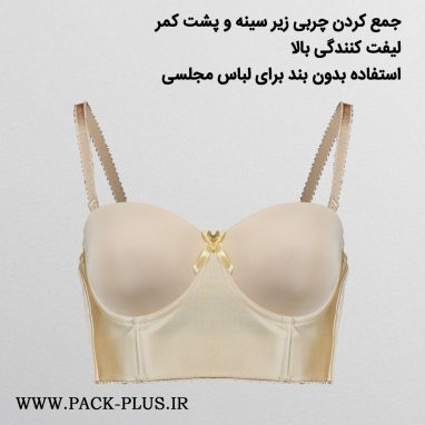 سوتین دکلته کش پهن 215