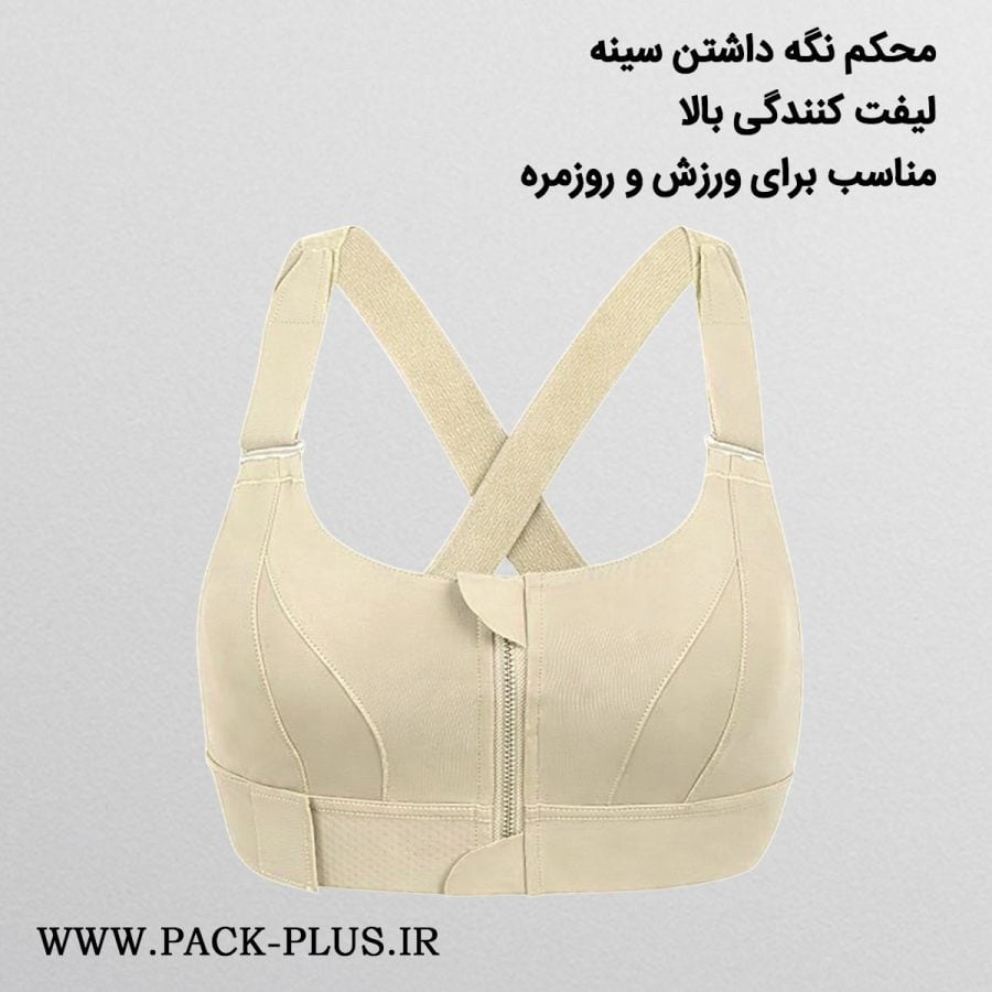 نیم تنه حرفه‌ای بندچسبی 500