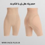 پروتز بلند قزن دار آنچری 2093 پروتز بلند قزن دار آنچری 2093