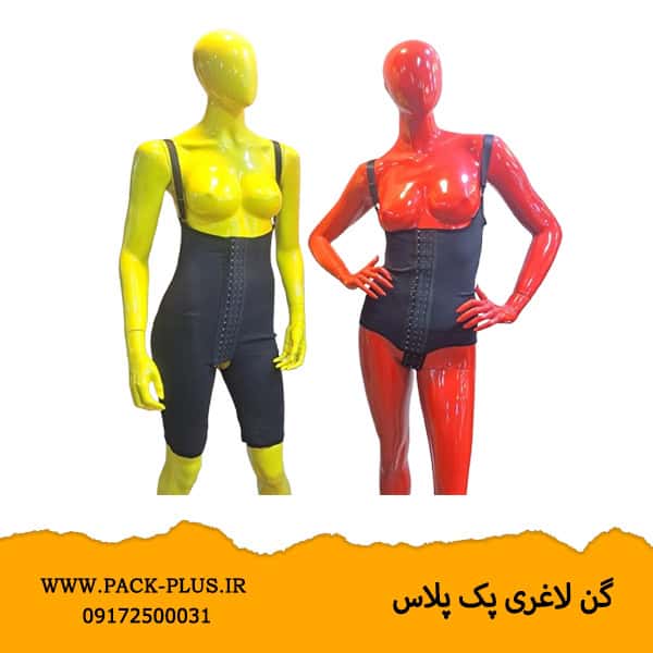 گن لاغری کل بدن زنانه و مردانه