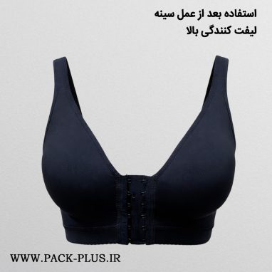 سوتین جراحی نیوبادی SU241