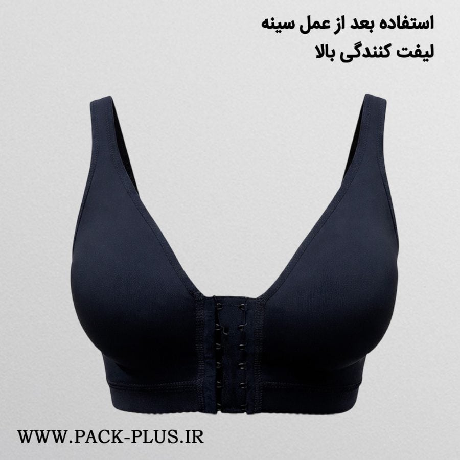 سوتین جراحی نیوبادی SU241