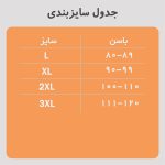 اسلیپ لیزری آرتان 9008 اسلیپ لیزری آرتان 9008