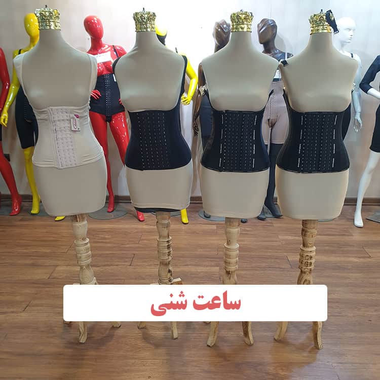ساعت شنی بعد از زایمان