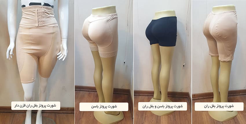 انواع شورت پروتز دار