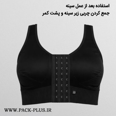 سوتین جراحی تی ام 7002