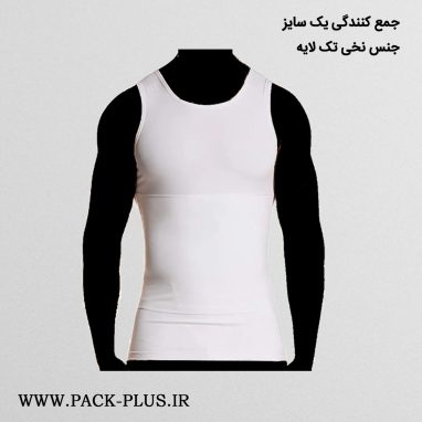 رکابی مردانه تک لایه آرتان 2070